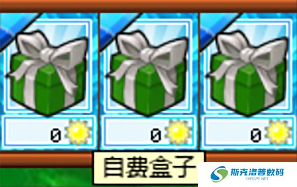 植物大战僵尸杂交下载