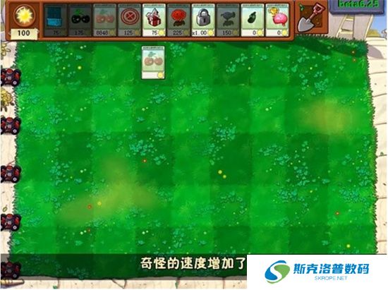 植物大战僵尸贝塔版下载