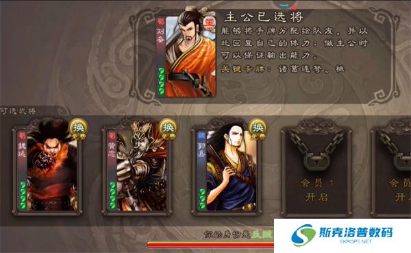 三国杀手游单机版