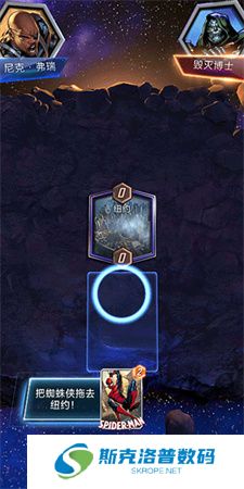 漫威终极逆转手机版