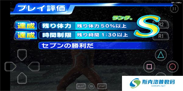 奥特曼格斗进化三