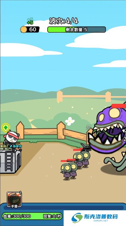 僵尸别想跑手机版截图