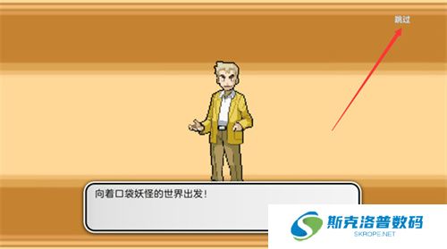 宝可梦朱紫手游