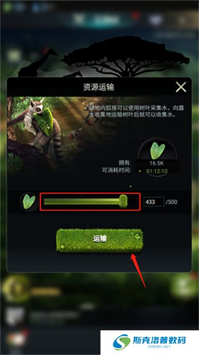 野兽领主新世界手游下载