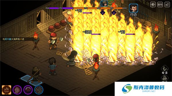 大侠立志传手游