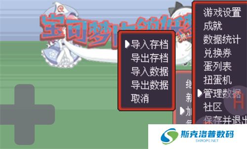 宝可梦肉鸽妖梦