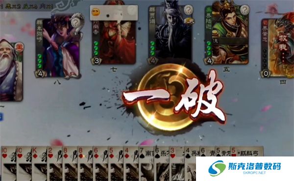 三国杀手游单机版