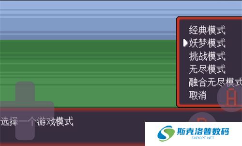 宝可梦肉鸽妖梦