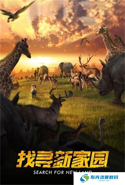 野兽领主新世界手游下载