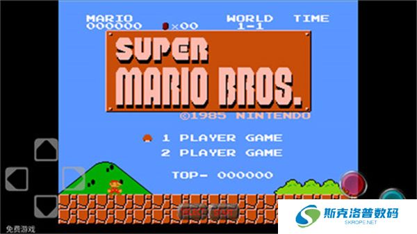 超级马里奥旧版