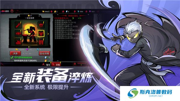 火柴人联盟2暗黑五公主手游apk