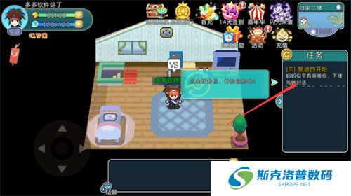 宝可梦朱紫手游