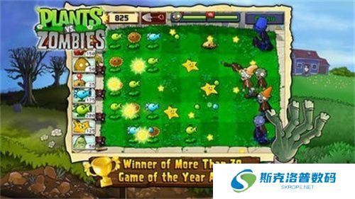 植物大战僵尸贝塔版下载