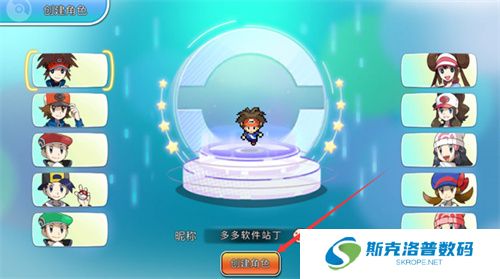 宝可梦朱紫手游