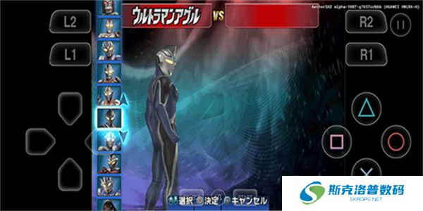 奥特曼格斗进化三