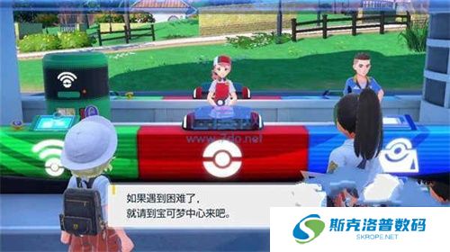 宝可梦朱紫手游