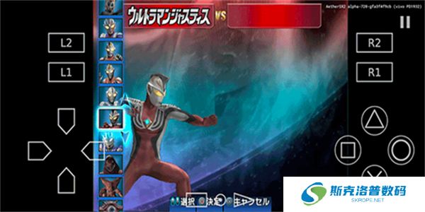 奥特曼格斗进化三