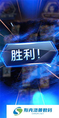 漫威终极逆转手机版