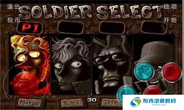 合金弹头街机游戏