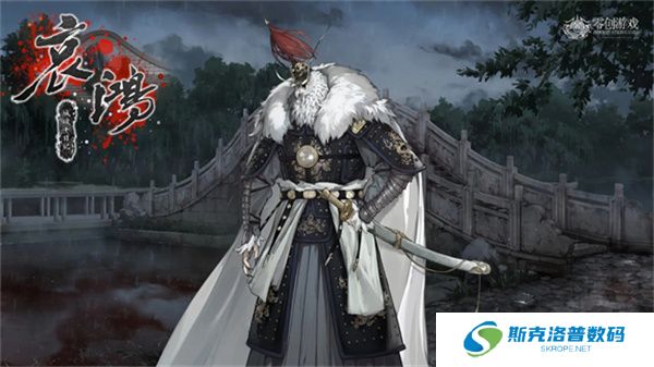 哀鸿城破十日记