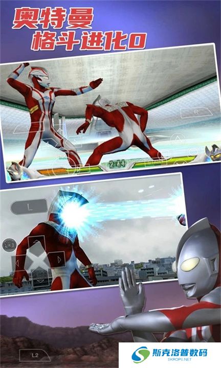 奥特曼格斗进化0安卓