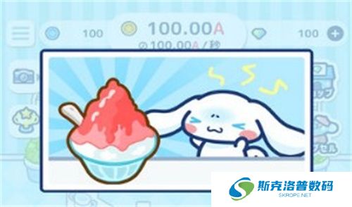 大耳狗喜拿兴奋咖啡厅生活