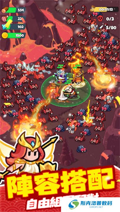 勇闯王国新春版