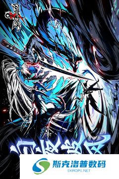 忍者必须死3下载安装