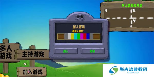 Pvz生态版三人联机