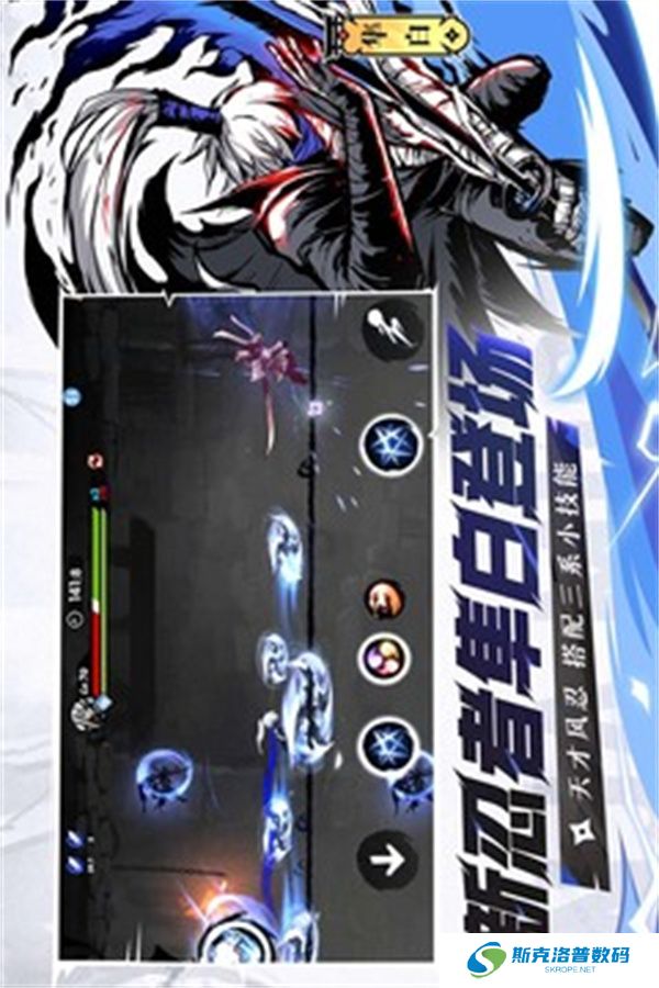 忍者必须死3下载安装