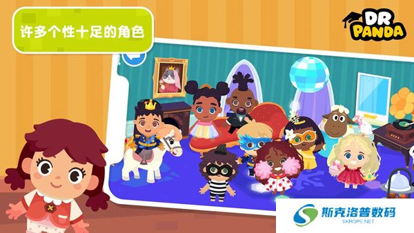 熊猫博士小镇下载