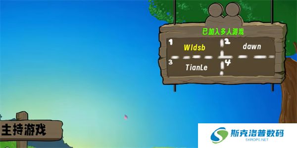 Pvz生态版三人联机