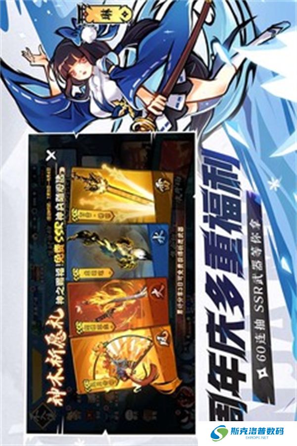 忍者必须死3下载安装