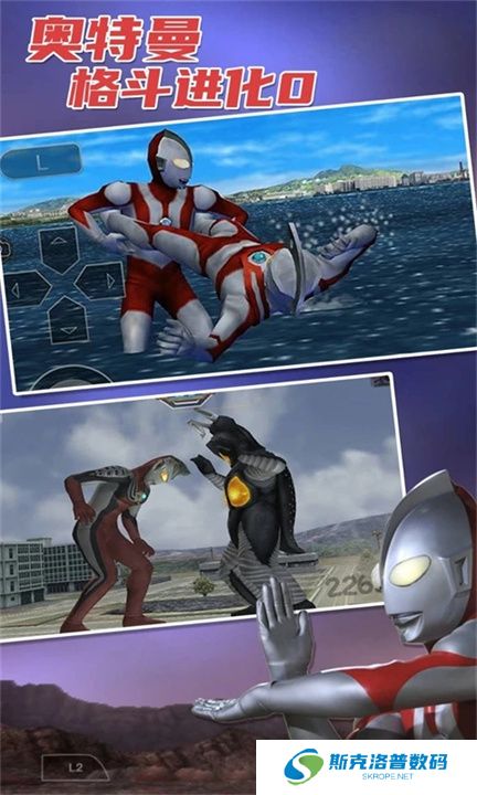 奥特曼格斗进化0安卓