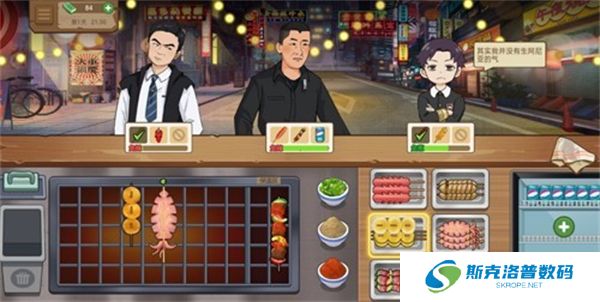 我的大排档下载