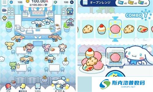 大耳狗喜拿兴奋咖啡厅生活