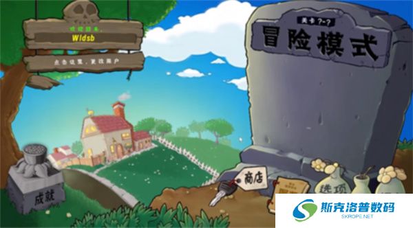 Pvz生态版三人联机