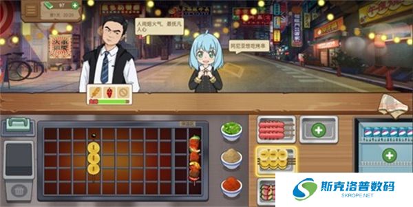 我的大排档下载