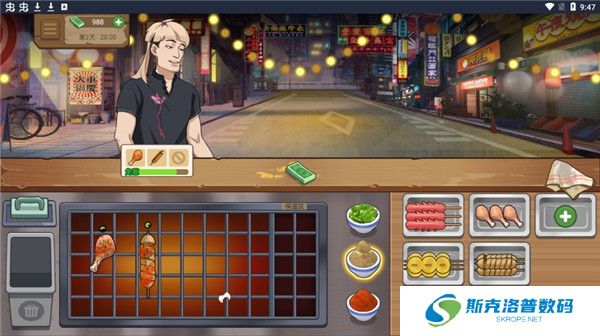 我的大排档下载