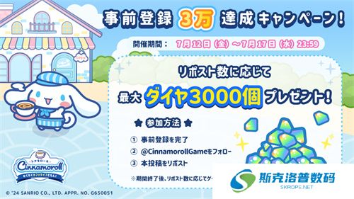 大耳狗喜拿兴奋咖啡厅生活