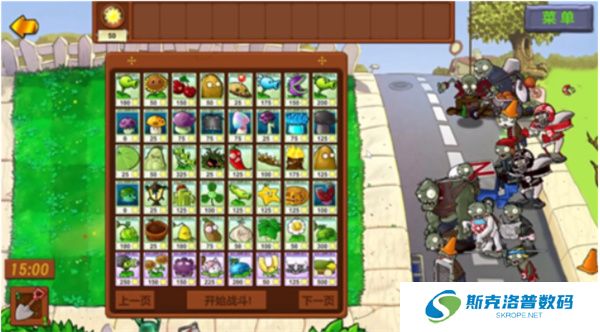 Pvz生态版三人联机