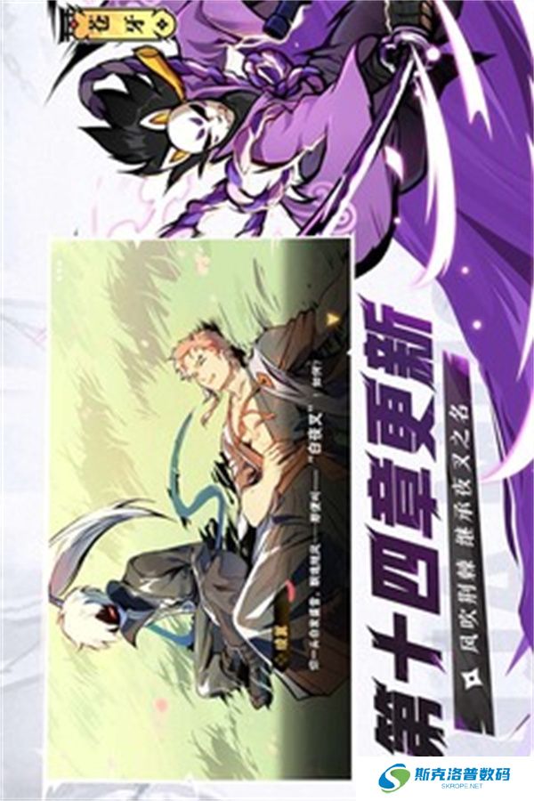 忍者必须死3下载安装