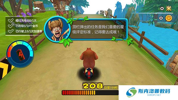 熊出没奇幻空间2单机