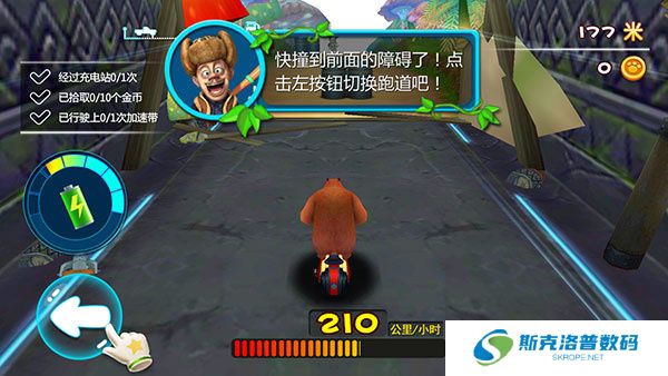 熊出没奇幻空间2单机