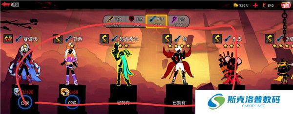 火柴人联盟2安卓版截图