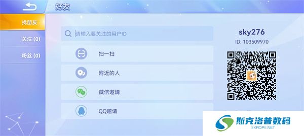 贪吃蛇大作战2024