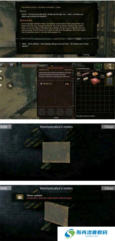 太阳天堂的钥匙