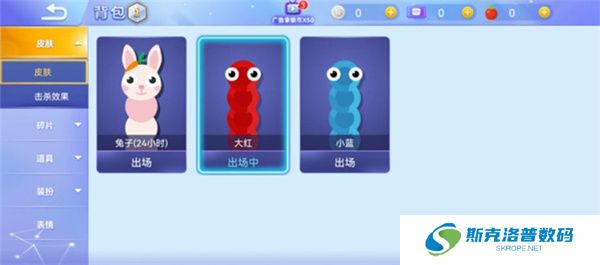 贪吃蛇大作战2024