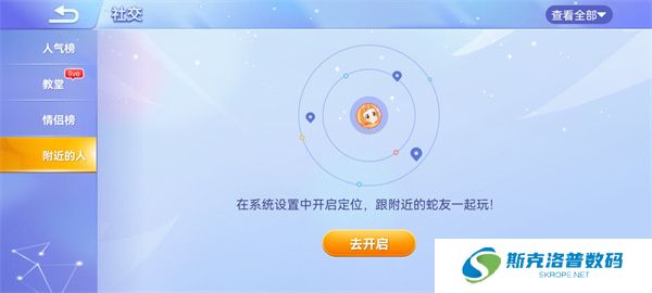 贪吃蛇大作战2024