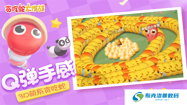 贪吃蛇大作战2024